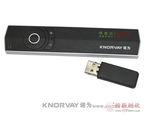 北京禮邦成功定制諾為翻頁激光筆V380黑色禮盒實物拍攝圖