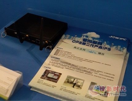 JWIPC攜手Intel&AMD共同參與上海數字標牌展
