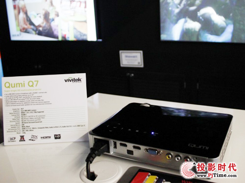 麗訊QUMI Q7