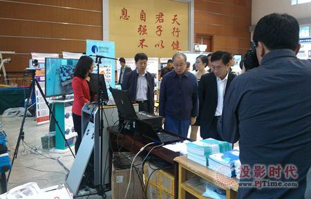 中慶全國中小學信息技術教學應用成果巡展