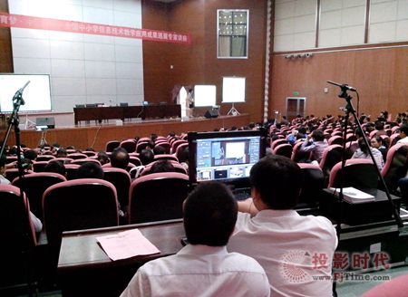 中慶全國中小學信息技術教學應用成果巡展