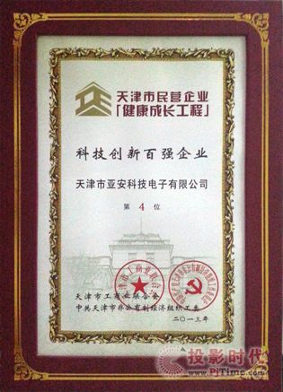 s@СƼ100I