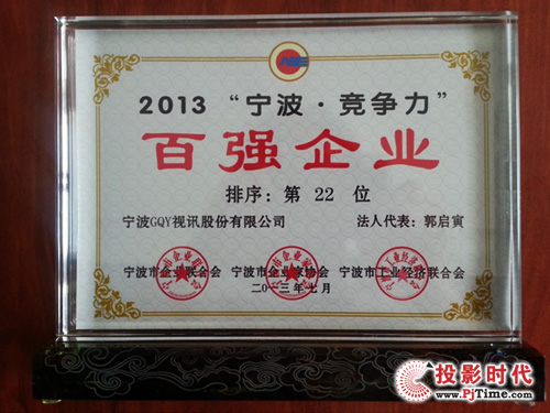 GQYҕӍs2013.ُ(qing)I(y)