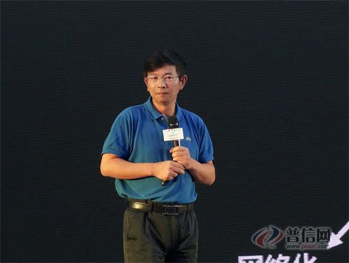 趙勇：家庭互聯網要以“人”為本