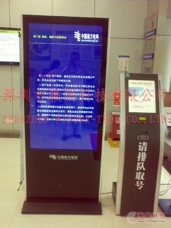 穎網科技助力廣西電網開創電力行業營銷傳播新模式