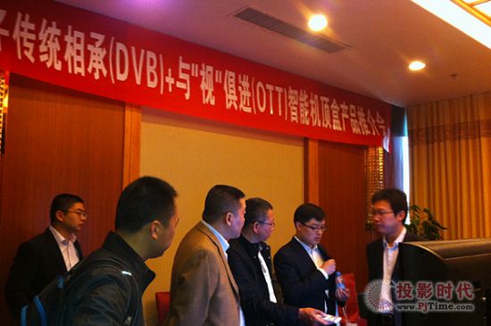 銀河DVB+OTT智能機頂盒產品推介會成功舉辦