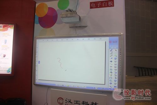 雙向教育成潮流，漢王交互式電子白板給力