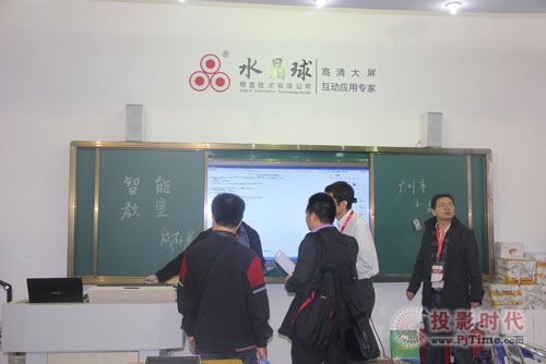 著眼安全教育，水晶球應(yīng)急教育平臺助陣教育展