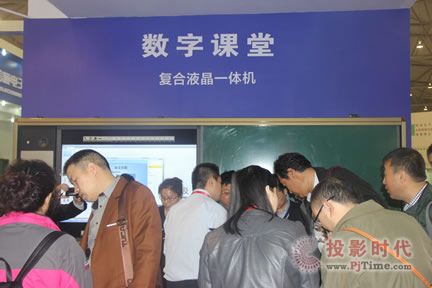 海亞數字課堂完美亮相成都教育展
