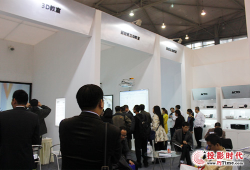 雅圖展館現場