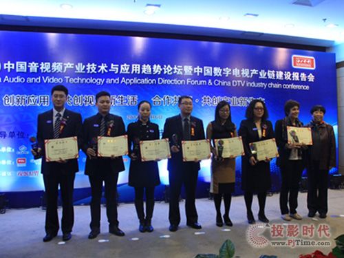 TCL多媒體中國區北京分公司總經理郭曄先生在頒獎現場