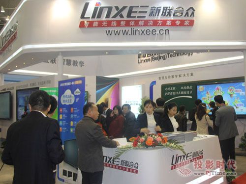教育裝備展，新聯(lián)合眾觸控一體機(jī)成焦點(diǎn)