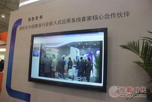 教育裝備展，新聯(lián)合眾觸控一體機(jī)成焦點(diǎn)