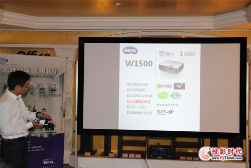 明基W1500評測——無線功能應用