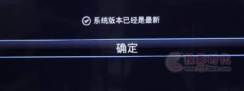 系統
