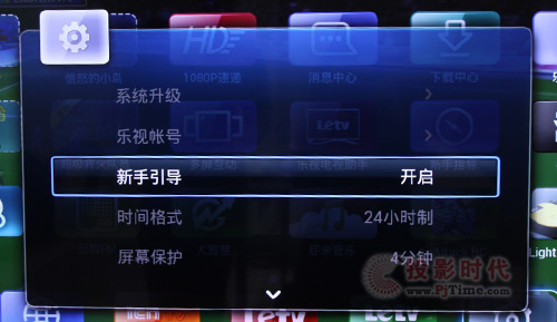 新手引導