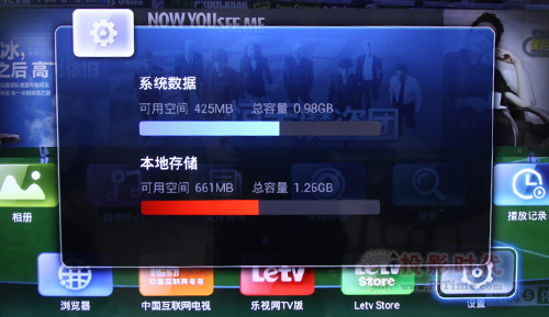 內存