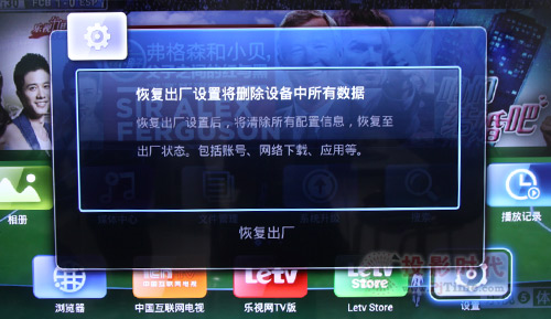 系統