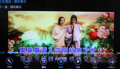 酷我