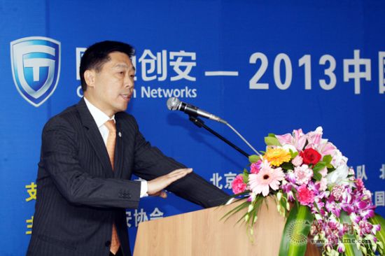 а2013ЇHb似gaƷ[Փ