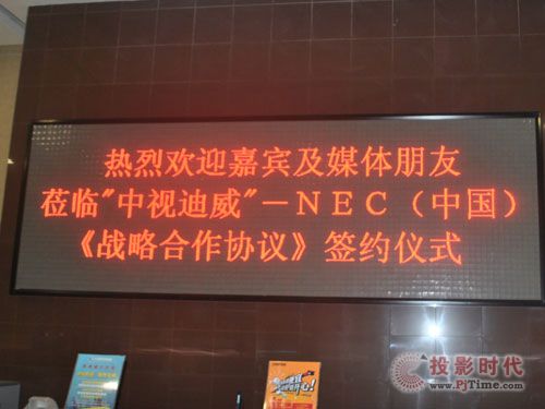 ҕ@ʾcNECԺfh