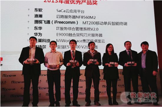 ҕwͨMT200s@2013ȡ(yu)a(chn)Ʒ