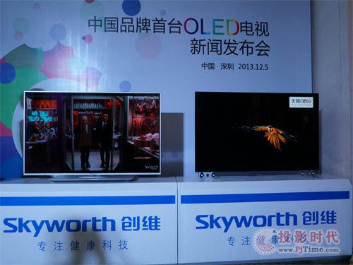 不和三星比“彎曲” 創(chuàng)維OLED電視走直面