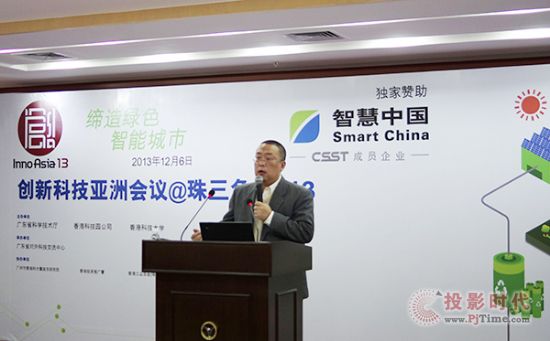 CSST智慧中國精彩亮相創新科技亞洲會議