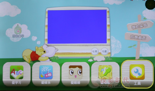 工具
