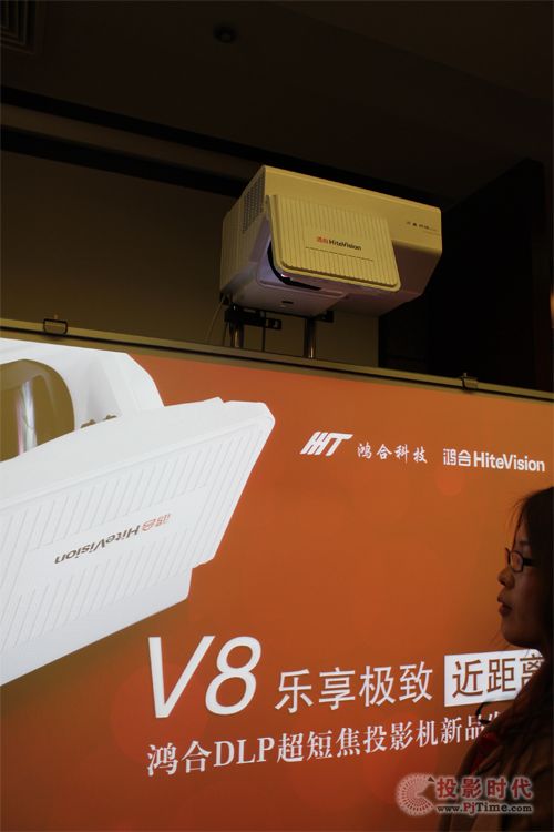 HT-V8進