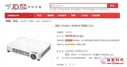 麗訊QUMI系列在美國黑五節瘋賣