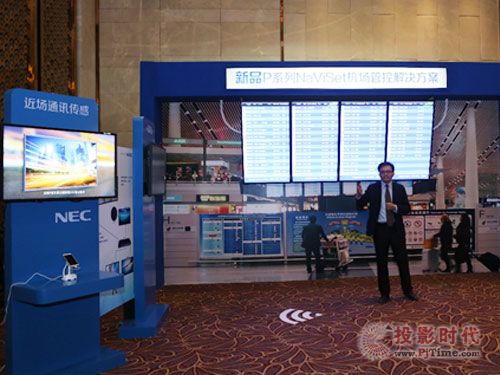 NEC Showcase 2014ƷQlھek
