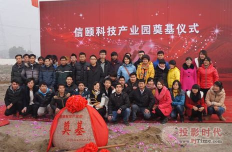 Us@2013ϺпƼСI