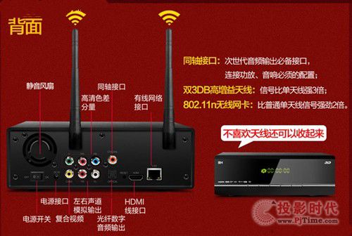 開博爾Q7智能網(wǎng)絡(luò)電視機(jī)頂盒現(xiàn)僅售1199元