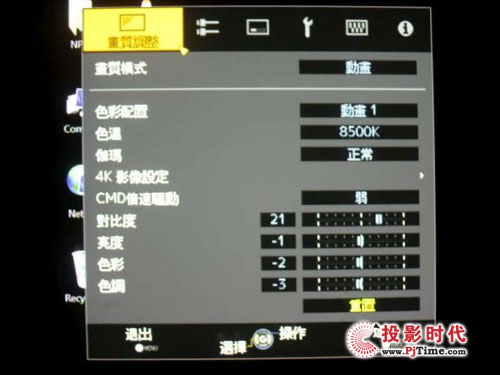 高端大氣上檔次 JVC 4K家用投影機外觀賞析