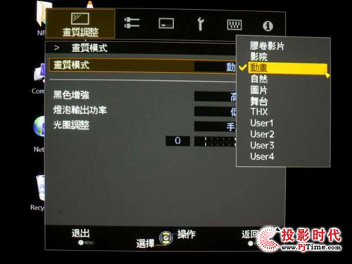 高端大氣上檔次 JVC 4K家用投影機外觀賞析