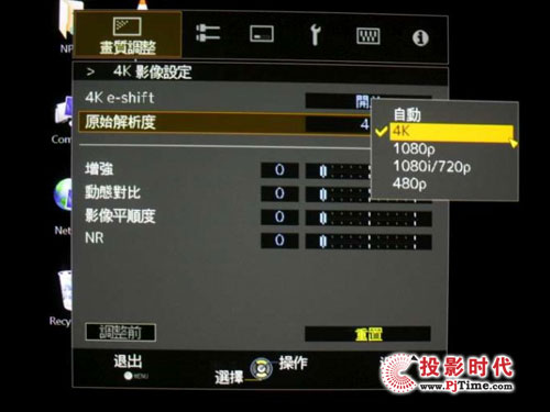 高端大氣上檔次 JVC 4K家用投影機外觀賞析