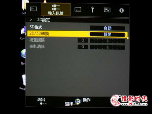 高端大氣上檔次 JVC 4K家用投影機外觀賞析