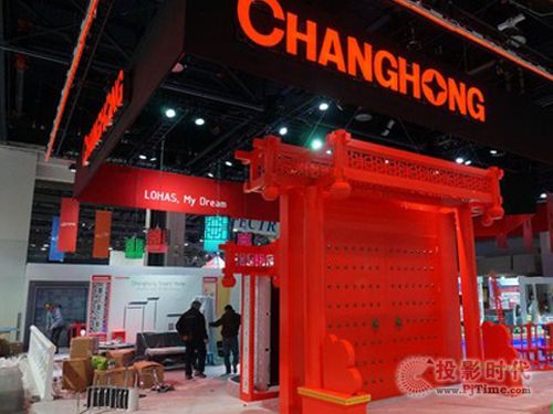 長虹中國風展臺紅透CES 2014