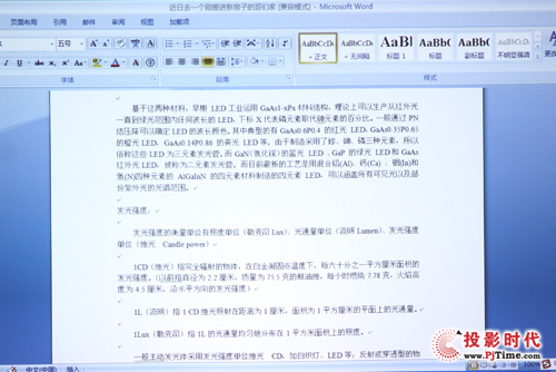 Word文檔