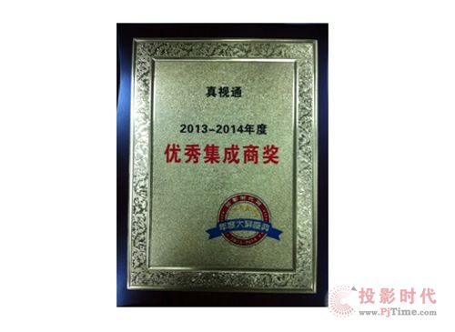 穎網(wǎng)科技榮獲數(shù)字告示行業(yè)優(yōu)秀品牌獎