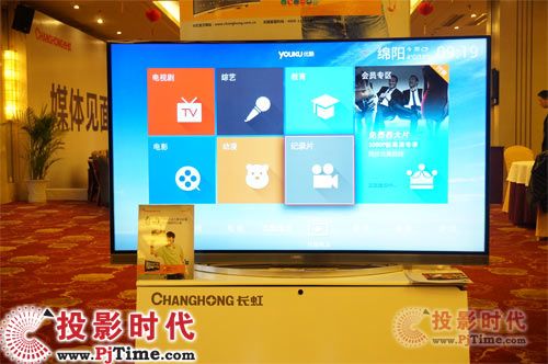 CHiQ是家庭互聯網戰略的先行軍