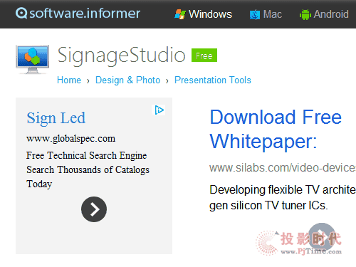 MediaSignage發(fā)布SignageStudio Lite測試版本