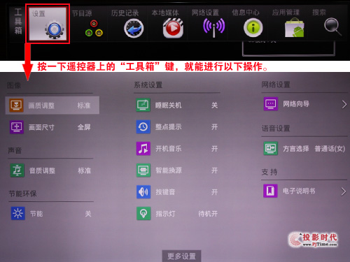 工具箱