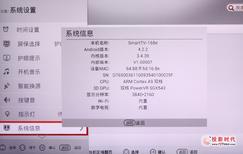 電視