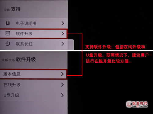 長虹