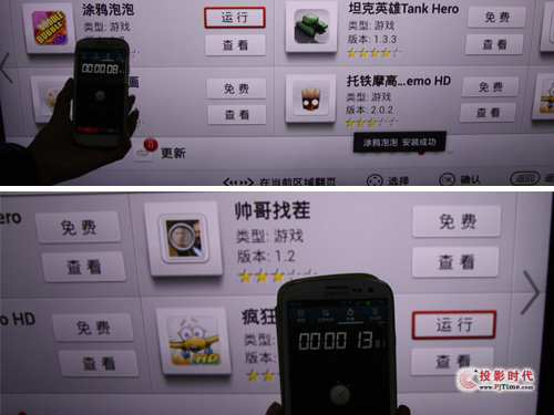 游戲