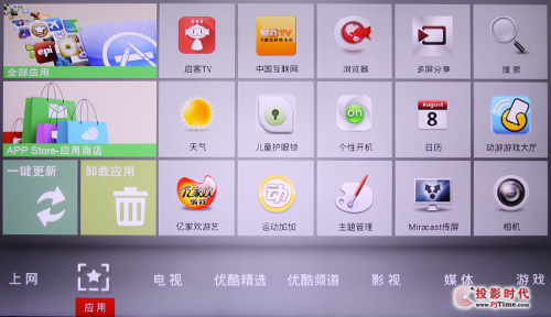 應(yīng)用商城