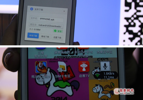 啟客