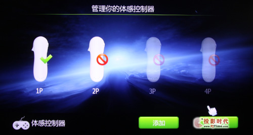 游戲